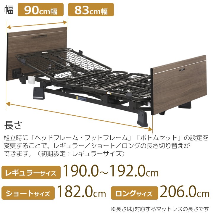  специальная кровать Platz уход для спальное место 3 motor bed Mio let 3 MioLet3 из дерева Flat панель 3 позиций комплект боковой направляющие есть поручень . с матрацем 