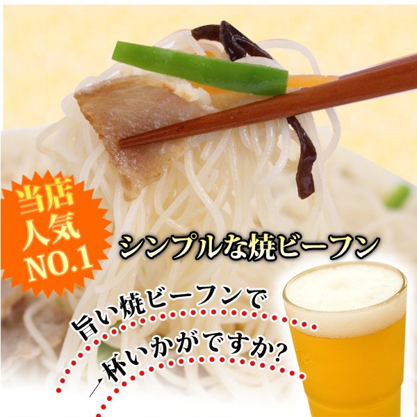  cooking . rice noodles 180g×4 meal ticket min. shop rice noodles freezing 