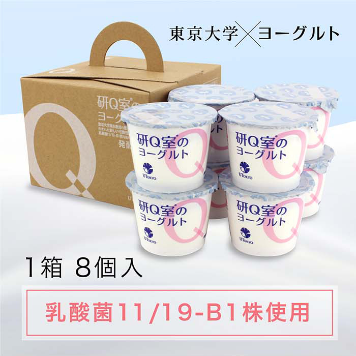 .Q.. йогурт (1 коробка 8 штук входит )