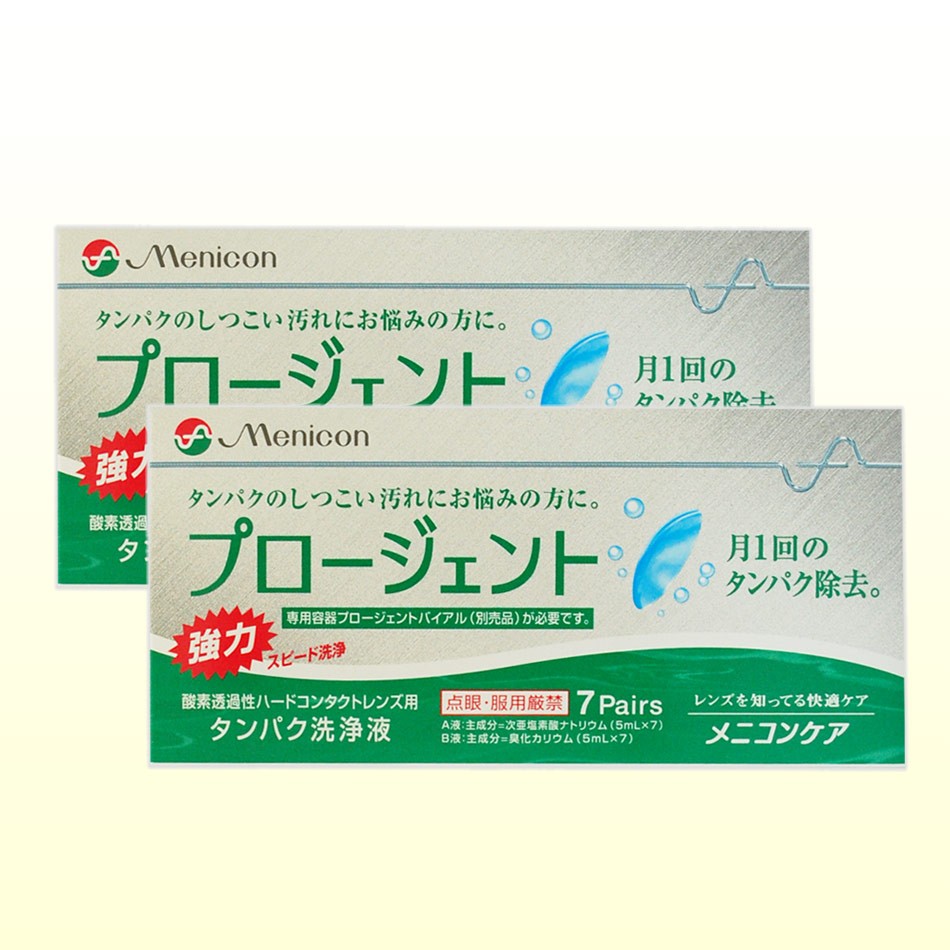 メニコン メニコン プロージェント7ペア×2箱 ソフトレンズ用たんぱく除去剤の商品画像