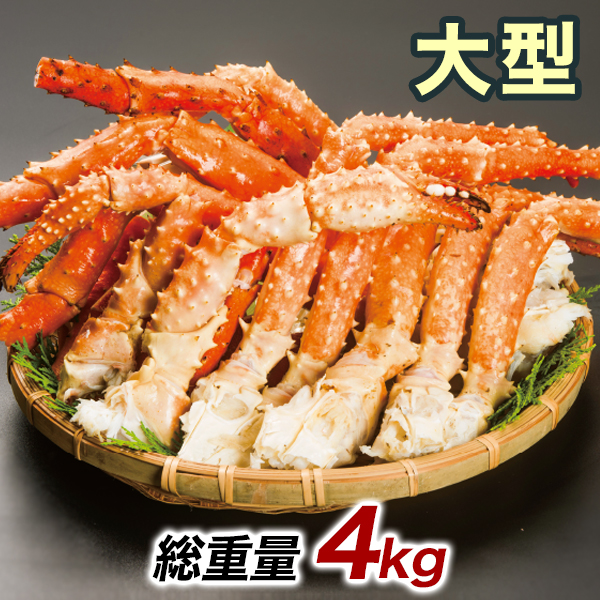  postage our company charge free shipping comfortable life crab crab . large Golden King Club shoulder attaching legs gross weight :4kg( regular taste 3.2kg)i rose ganii rose ganimo when 