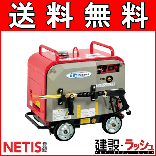 スーパー工業 エンジン式高圧洗浄機 防音型 SEV-3010SS 高圧洗浄機の商品画像