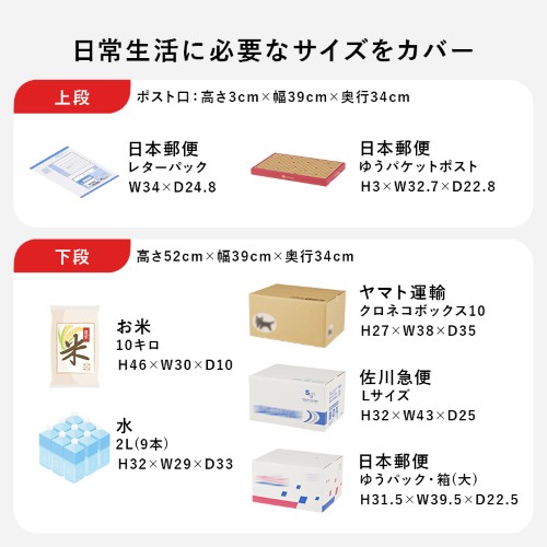  доставка домой box черный / Brown LPS-4991BB ( примерно ) ширина 45× глубина 39× высота 96cm [ Hokkaido * Okinawa * отдаленный остров доставка отдельно ]
