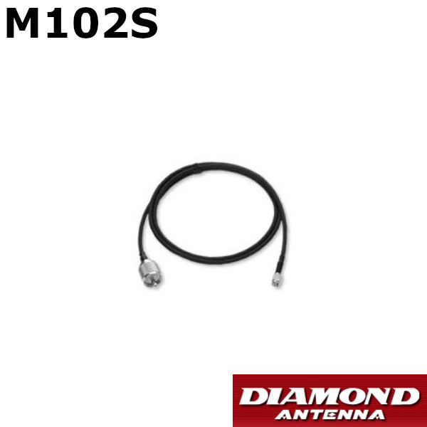 第一電波工業 DIAMOND M-SMA変換ケーブル M102S アマチュア無線用品