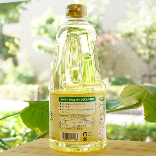  domestic production o-sawa. hatchet . salad oil ( PET bottle ) 910g