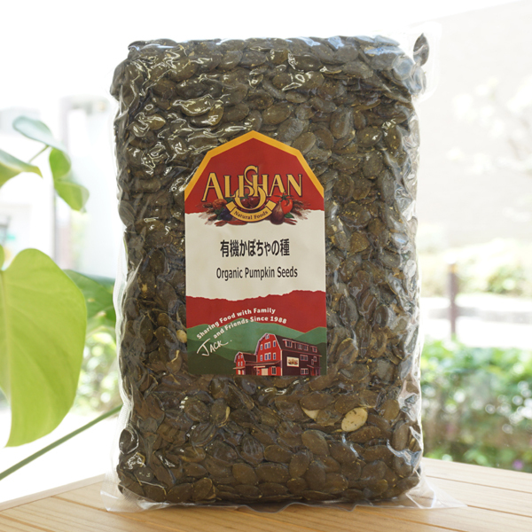 ALISHAN アリサン 有機かぼちゃの種 1kg×1個 かぼちゃの種の商品画像