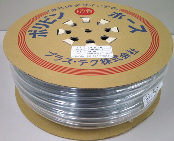 [ внутренний диаметр 16mm* наружный диаметр 20mm×50M] прозрачный шланг * разбрызгивание воды *..* водоснабжение * осушение * покрытие ( плюс * tech )