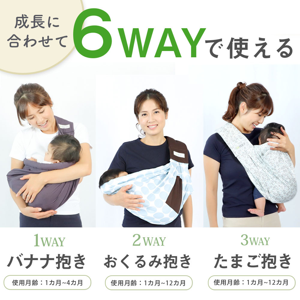 kerata baby sling