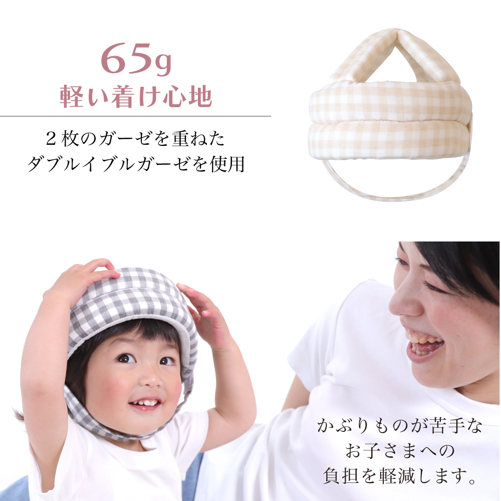 (kelata) Eve ru baby шлем голова .... предотвращение младенец переворачивание предотвращение подушка head защита . Tama безопасность безопасность 