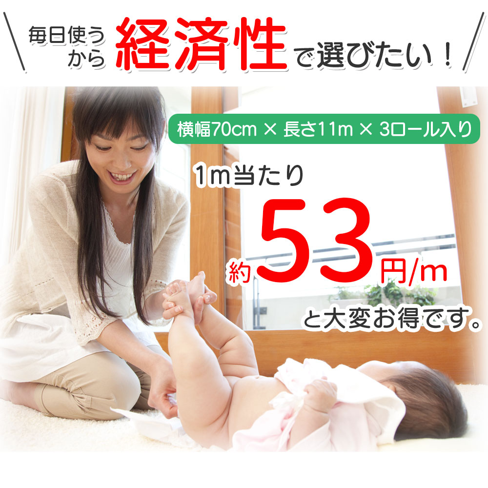 ( interchangeable goods ) diapers pot all-purpose exchange roll 3 piece set ( corresponding type : Japan childcare made Korbell interchangeable )