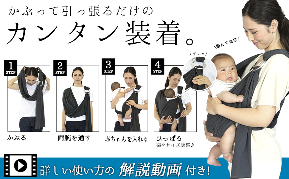 (kelata) x-sling baby sling newborn baby width .. possible baby sling ring . size adjustment 