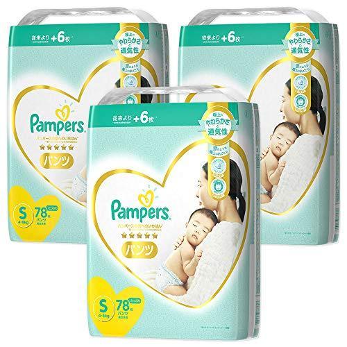 パンパース パンパース パンパースの肌へのいちばん パンツ Sサイズ 78x3パック 234枚 肌へのいちばん パンツ 紙おむつ 最安値 価格比較 Yahoo ショッピング 口コミ 評判からも探せる