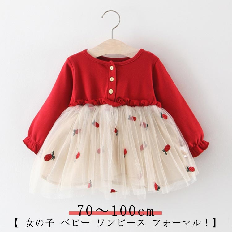  baby осень входить . тип передний .. девочка One-piece весна платье "Семь, пять, три" длинный рукав детское платье формальный свадьба? симпатичный? младенец? день рождения Kids ..