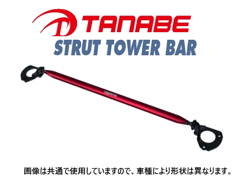 STRUT TOWER BAR（フロント）NSF12B ストラットタワーバーの商品画像
