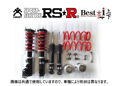 RSR RSR Best☆i 上下 BICKJS411M Best i 自動車　車高調の商品画像