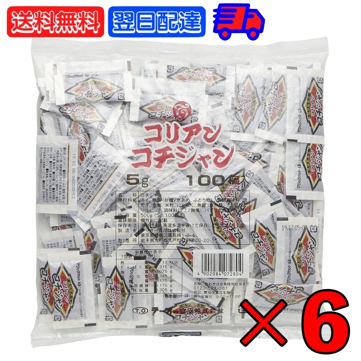 テーオー コリアンコチジャン 5g（100袋）×6袋の商品画像