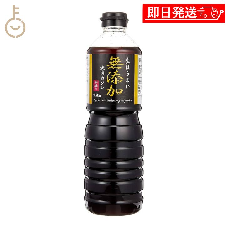 1.2kg / 1本