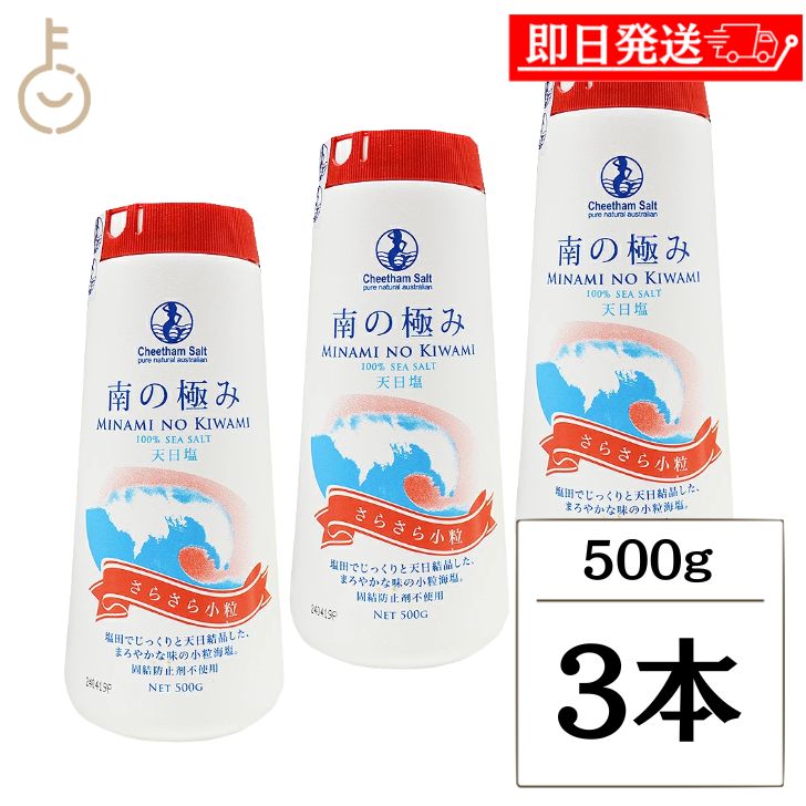 3セット