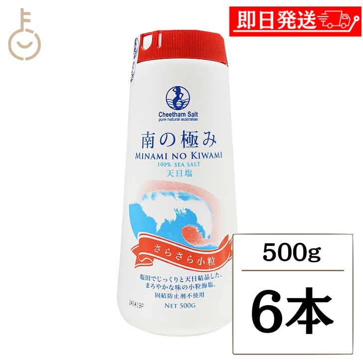 6セット