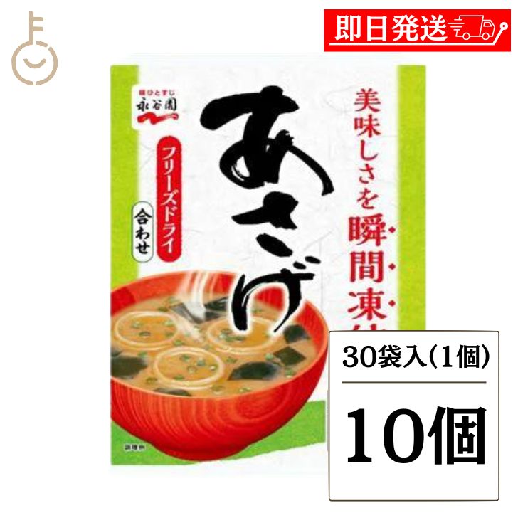 10個