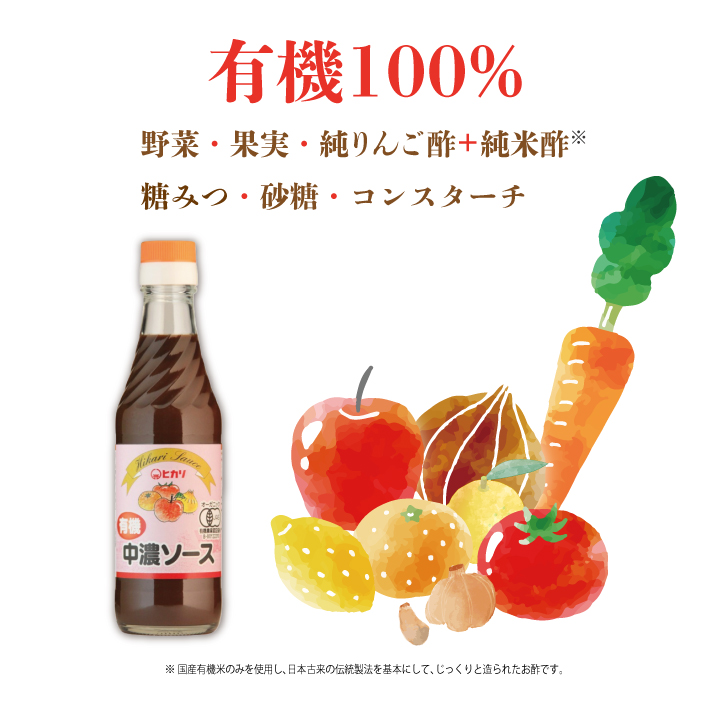  hikari иметь машина чуно соус 250ml 3 шт сохранение стоимость окраска стоимость химия приправа ka ламе ru краситель дрожжи экстракт без добавок иметь машина JAS иметь машина органический чуно соус чуно соус .. суммировать 