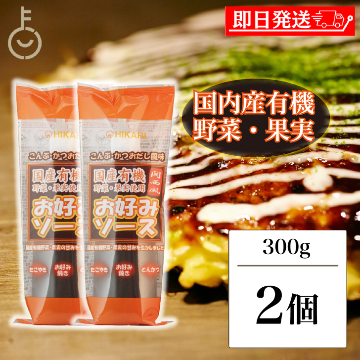  свет еда Kansai способ окономи соус ( камера ) 300g 2 шт сохранение стоимость приправа ka ламе ru краситель дрожжи экстракт без добавок hika Riso s местного производства овощи овощи . реальное использование плоды фрукты 
