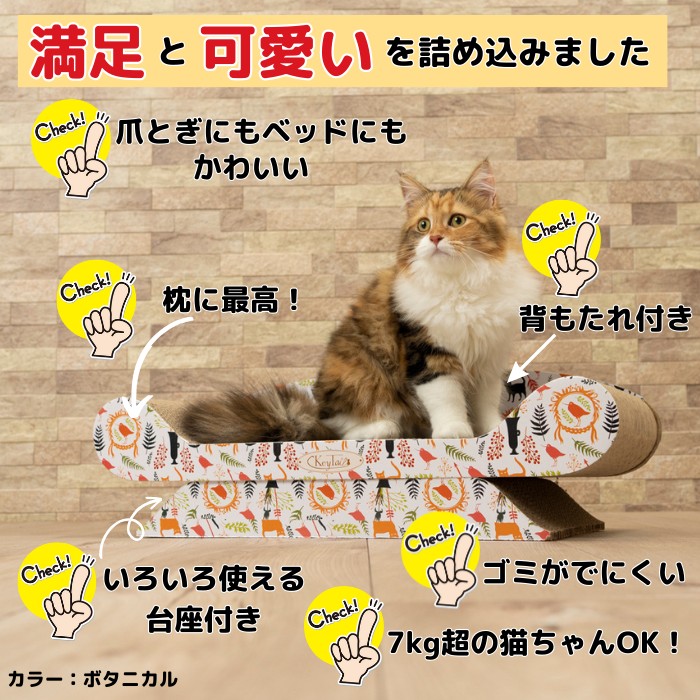  nail .. cat cat for nail ..L size nail sharpen cat. nail .. stylish cardboard bed pet accessories cat supplies key tail sofa 