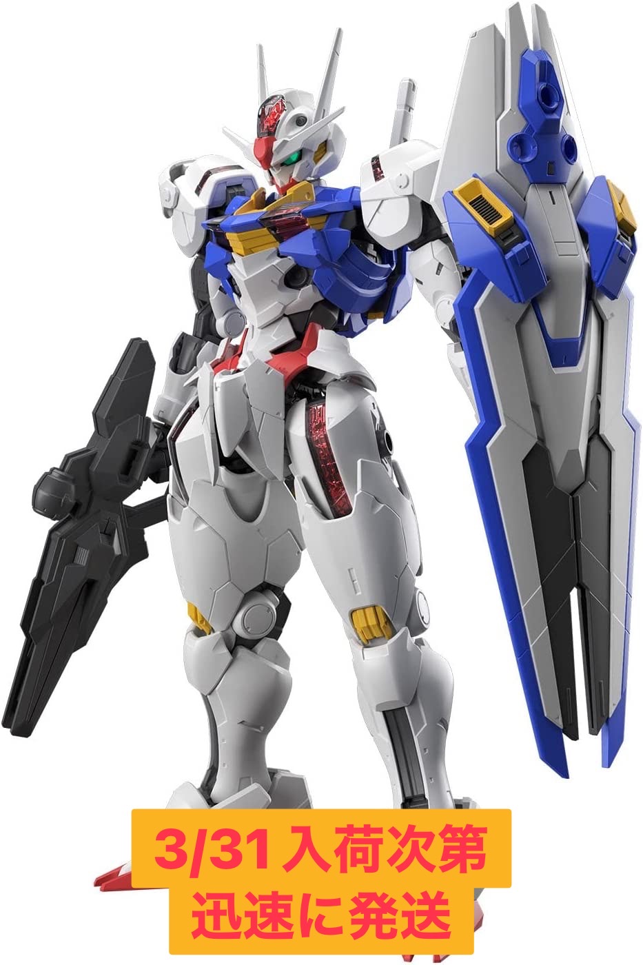 BANDAI FULL MECHANICS ガンダムエアリアル （1/100スケール フル 