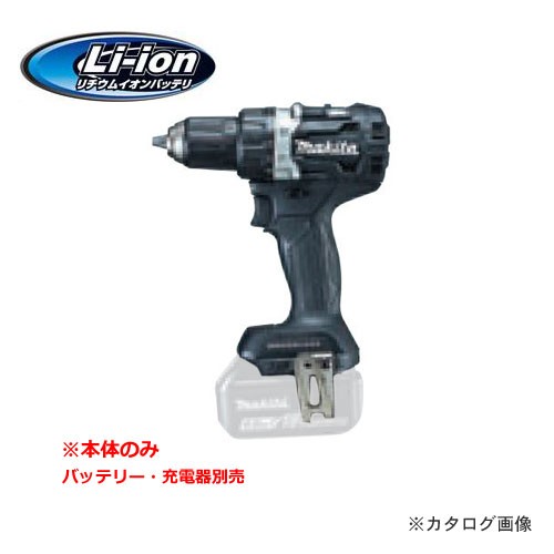 18V 充電式ドライバドリル DF484DZB （黒）の商品画像