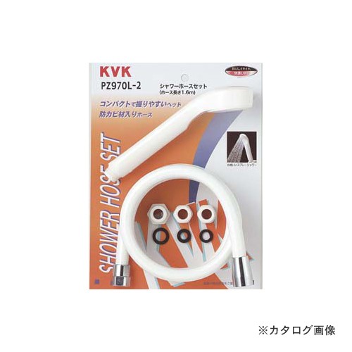 KVK KVK シャワーセットアタッチメント付 PZ970L-2 シャワーヘッドの商品画像