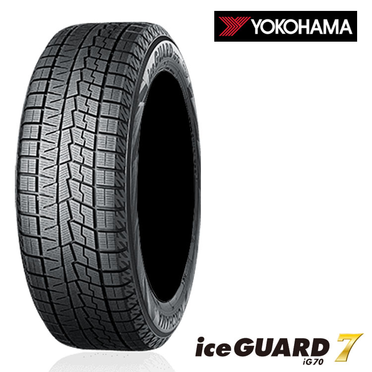 ヨコハマタイヤ ice GUARD 7 IG70 185/65R15 88Q タイヤ×2本セット iceGUARD 自動車　スタッドレス、冬タイヤの商品画像