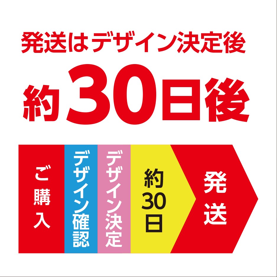 &lt; предприятие * школа * группа предназначенный &gt; сделано в Японии оригинал знак inserting палочка ba Rune 100 комплект 2 шт. входит .