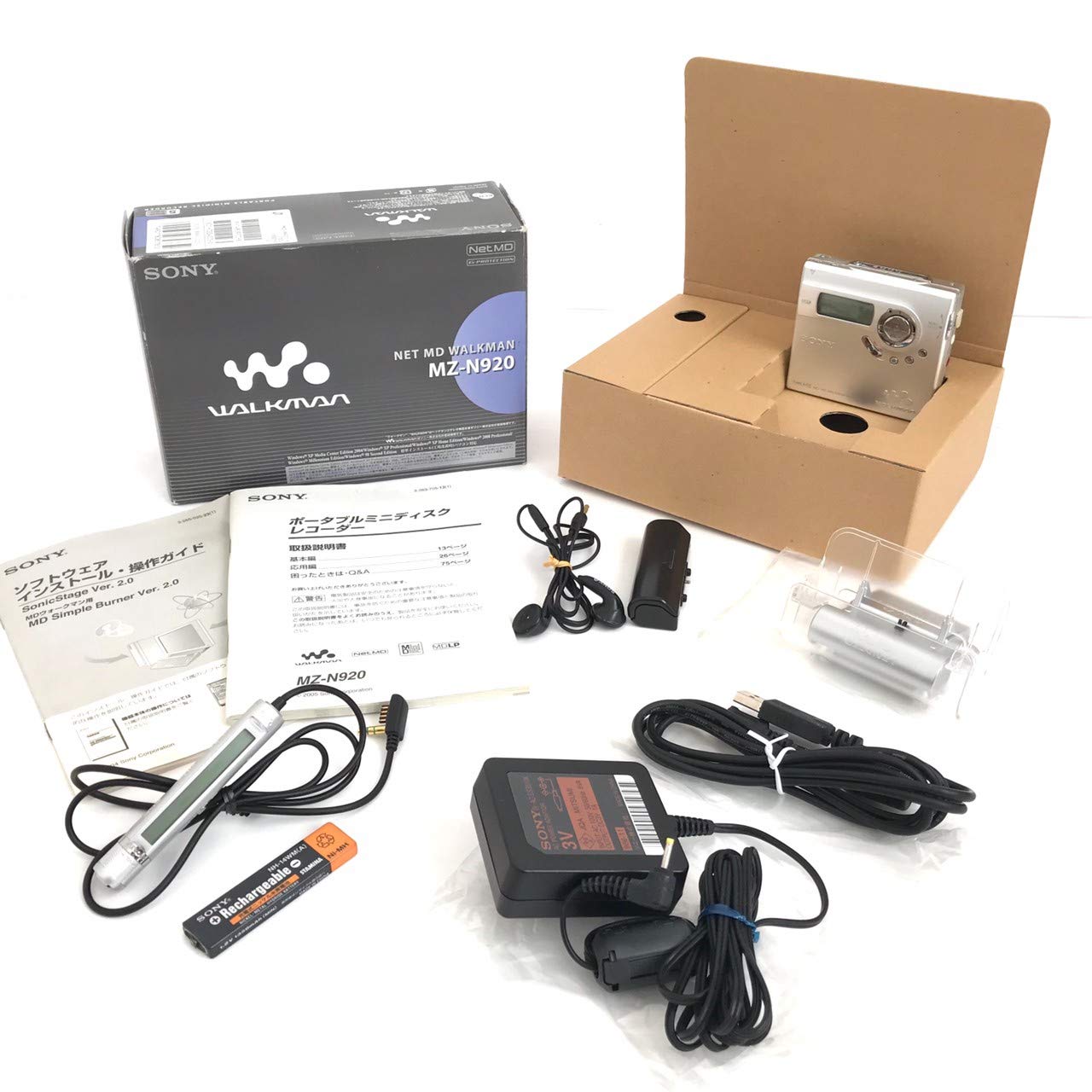 MDウォークマン MZ-N920-S （シルバー）の商品画像