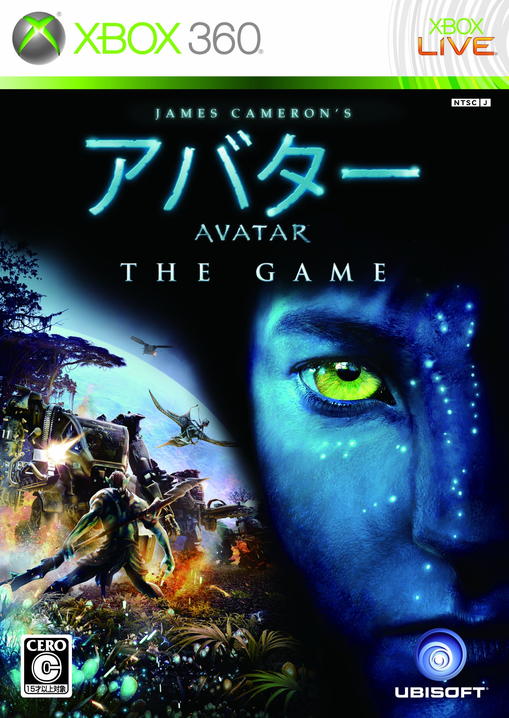 【Xbox360】 アバター THE GAME