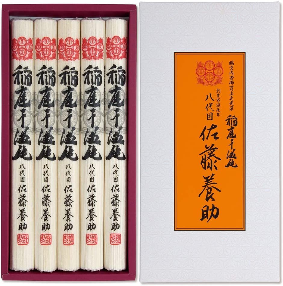 佐藤養助商店 稲庭干温飩 紙箱入 MYS-20×1個の商品画像