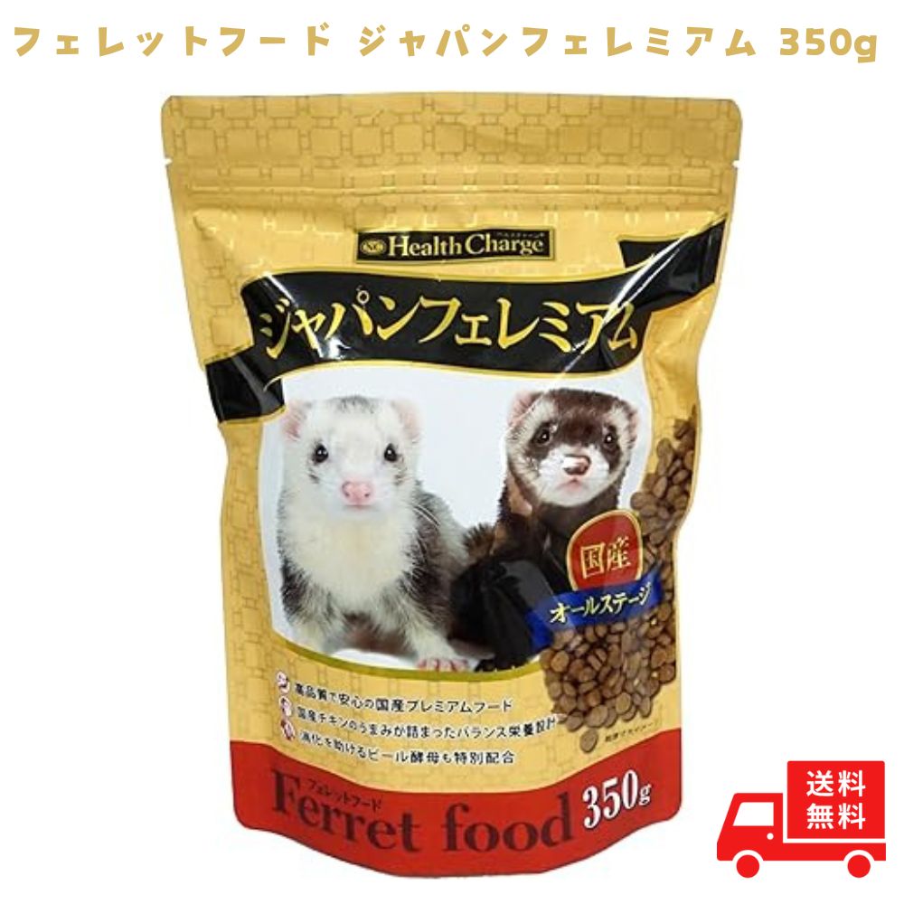 350g / 1セット