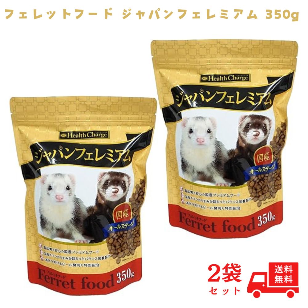 350g / 2セット