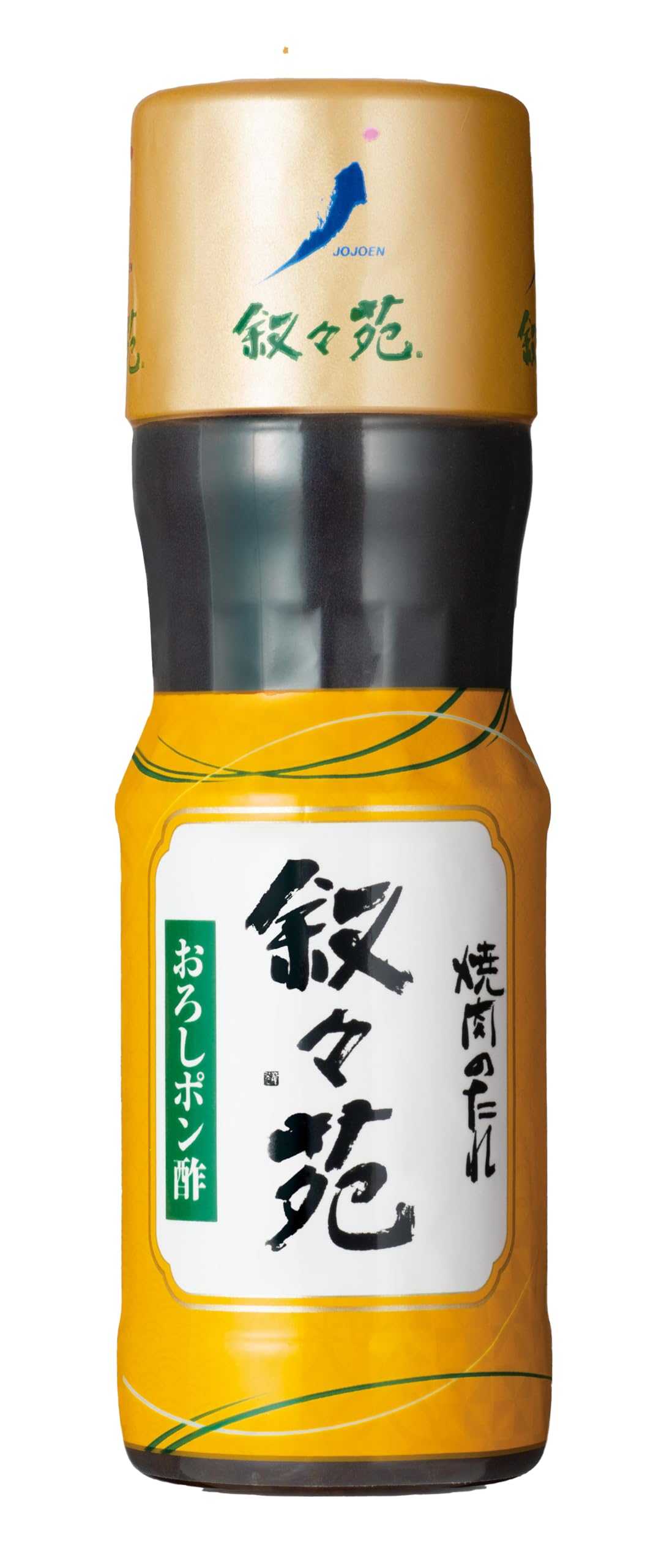 おろしポン酢 / 1本