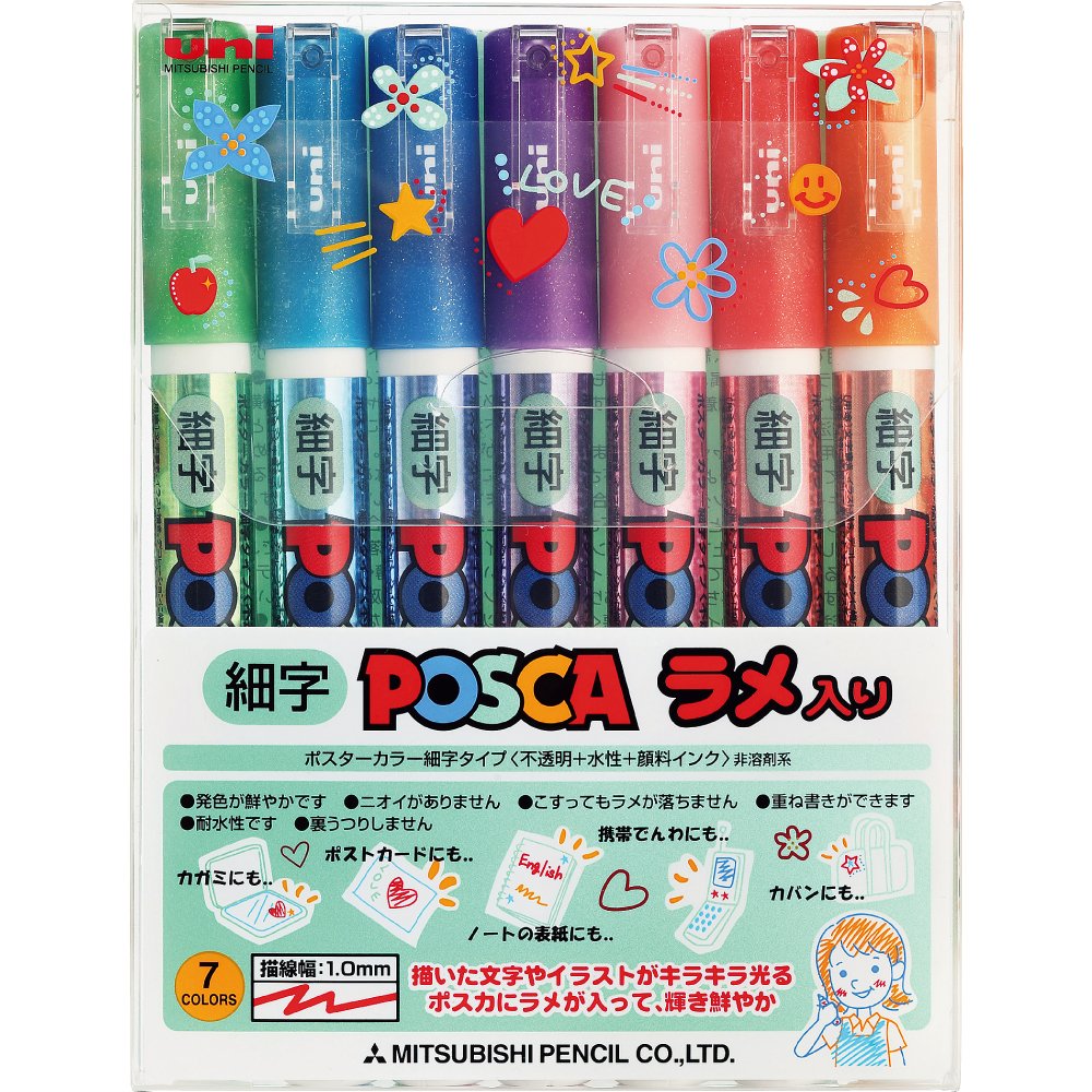 ポスカ ラメ入り 細字 丸芯 7色 PC3ML7Cの商品画像