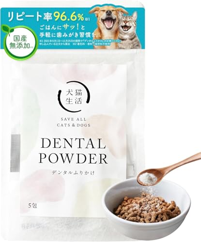 犬猫生活 デンタルふりかけ 5包の商品画像
