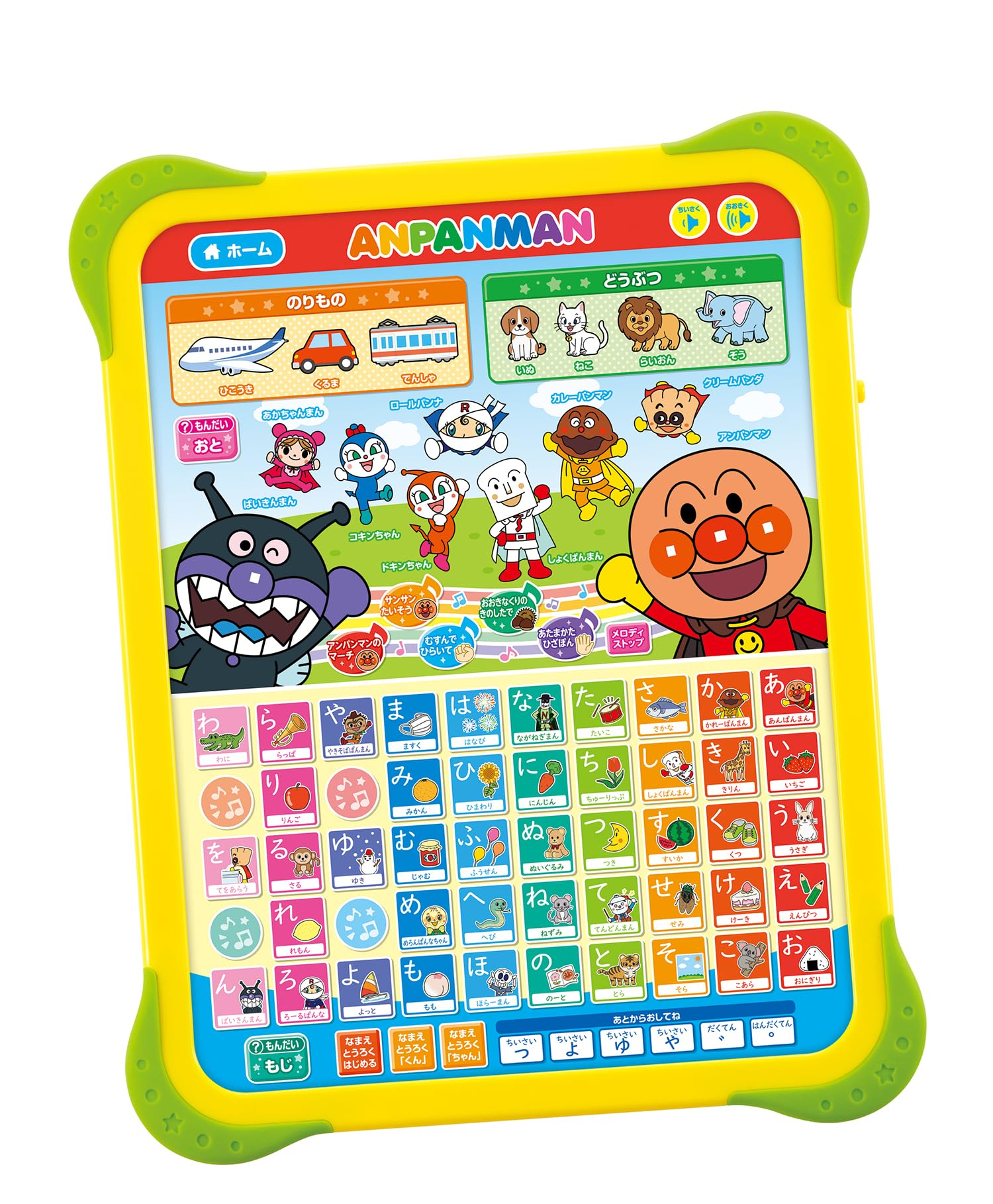 セガトイズ セガトイズ DreamSwitch ドリームスイッチ専用ソフト
