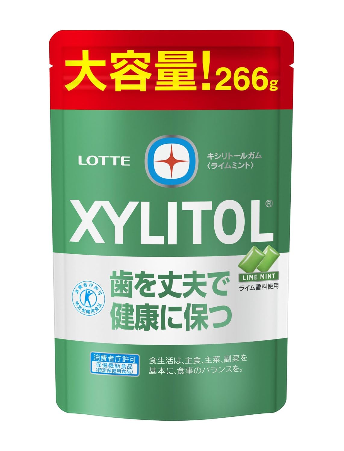 Clorets クロレッツ XP クリアミント 14粒×20個 ガム - 最安値・価格