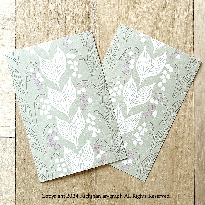  колокольчик орхидея документ sama мир рисунок дизайн открытка |2 листов 