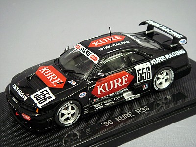 エブロ KURE スカイライン GT-R R3JGTC 1996 （ブラック） （1/43
