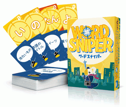  word snaipa- card game ligo Ray ma Gin Kids ink ruWORD SNIPER word game game 