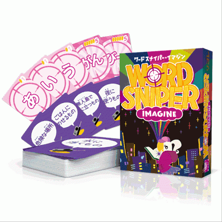  word snaipa- card game ligo Ray ma Gin Kids ink ruWORD SNIPER word game game 