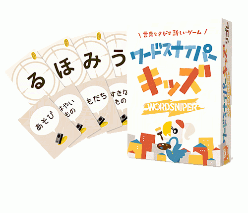  word snaipa- card game ligo Ray ma Gin Kids ink ruWORD SNIPER word game game 