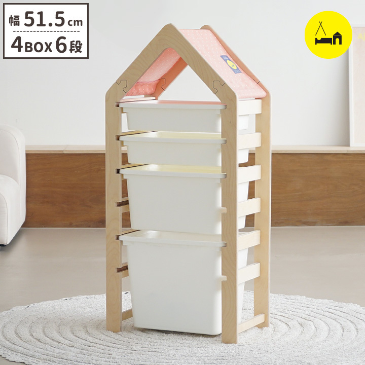  child part shop storage toy storage rack 6 step chest case 4 piece attaching . one-side attaching storage box kino kino