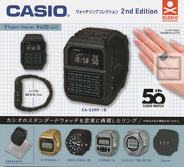 ( Secret есть ) Casio CASIO часы кольцо коллекция 2nd Edition все 6 вида комплект (ga коричневый ga автомобиль Complete )