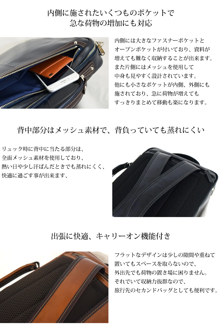 3WAYブリーフ Kiefer neu ビジネス Kiefer neu Ciao series KFN1674C 